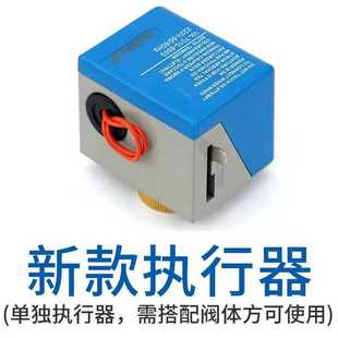 7010新款 伊莱科电动阀执行器VA 执行器空调风机盘管地暖电动阀