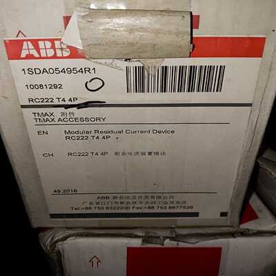ABB剩余电流装置模块RC222 T4 4P 1SDA054~询价