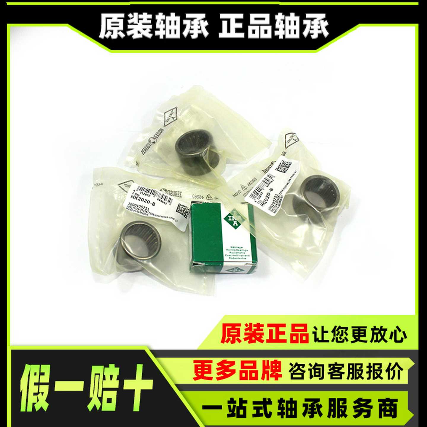 RASEY70RA15RCJY30-NPSHEY35-NPB20LPBY20TSHE35-NPBS17