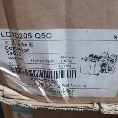 议价-现货库存正品LC1D205Q5C施耐德交流接触器205A380V全新原装