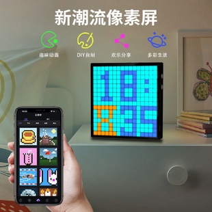 饰智能相框壁画墙面挂画 动态DIY像素屏摆件桌面LED氛围灯电脑桌装