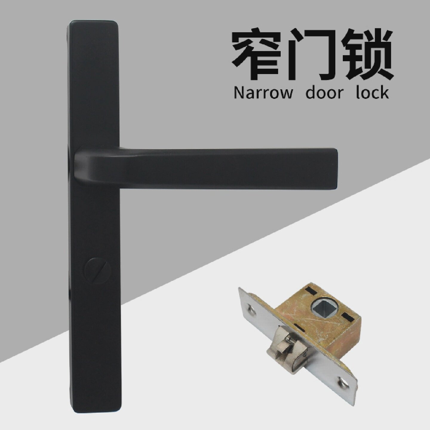 卫生间门锁无钥匙黑色沙镍超窄款把手家用洗手间室内门铝合金通用