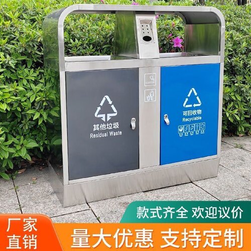 室外分类高档垃圾桶不锈钢大号环卫果皮箱小区公园景区户外垃圾箱