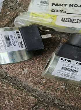 议价液压阀线圈士Viers电磁阀线圈00001适用