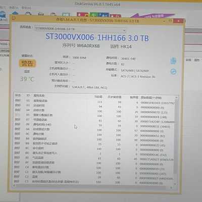 希捷3TB监控硬盘，型号ST3000VX006，5900转，--议价商品