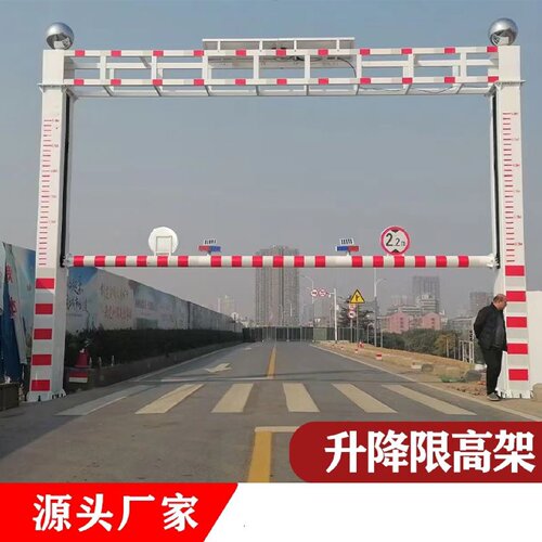 定制公路限高架跨街道路高度限高杆涵洞固定活动旋转限宽限行杆