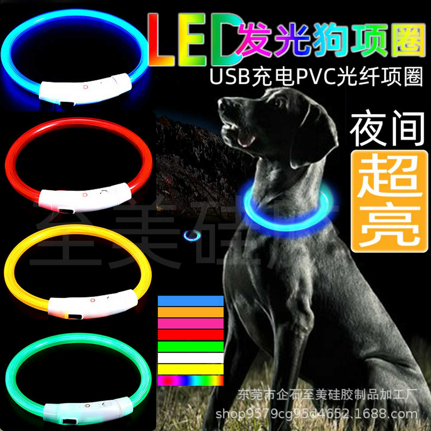 宠物发光项圈狗狗发光项圈狗项圈USB充电LED光纤项圈闪光狗项圈