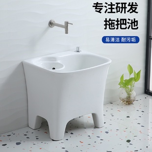 水槽防溅 拖把池阳台小号陶瓷洗拖布池台控墩布池家用卫生间落地式