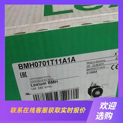 BMH0701T11A1A 伺服电机拍前询价下单