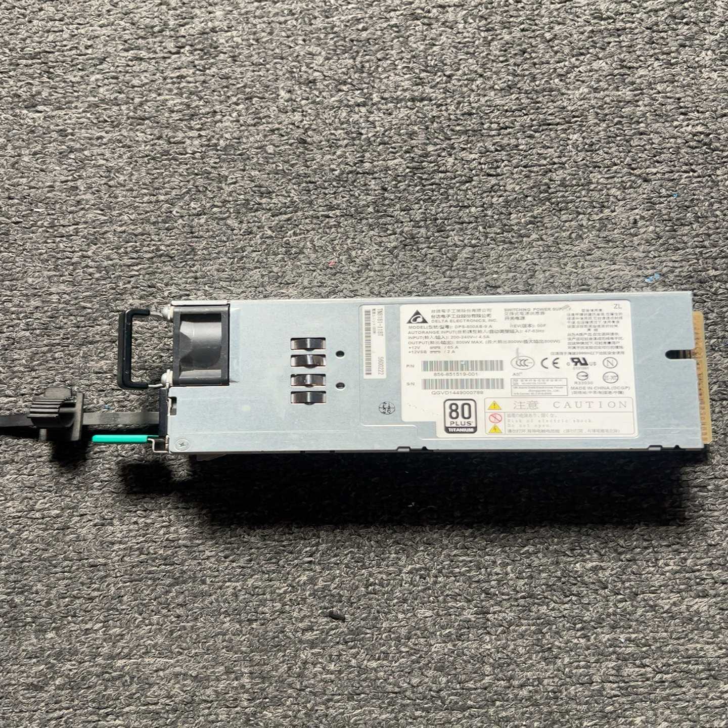 台达DPS-800AB-9A服务器电源800W冗余模块--议价商品