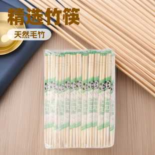 一次性卫生竹筷子1000双批发饭店餐馆打包竹筷外卖独立包装筷子