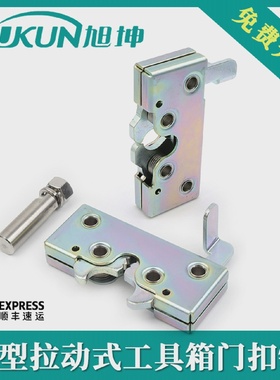 旭坤大型碰锁自动扣特种车撞击锁扣C873重型推拉门锁机械门碰锁