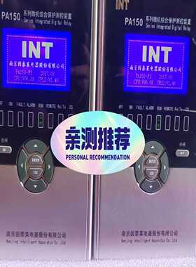 南京因泰莱PA150F3变压器保护测控装置~询价