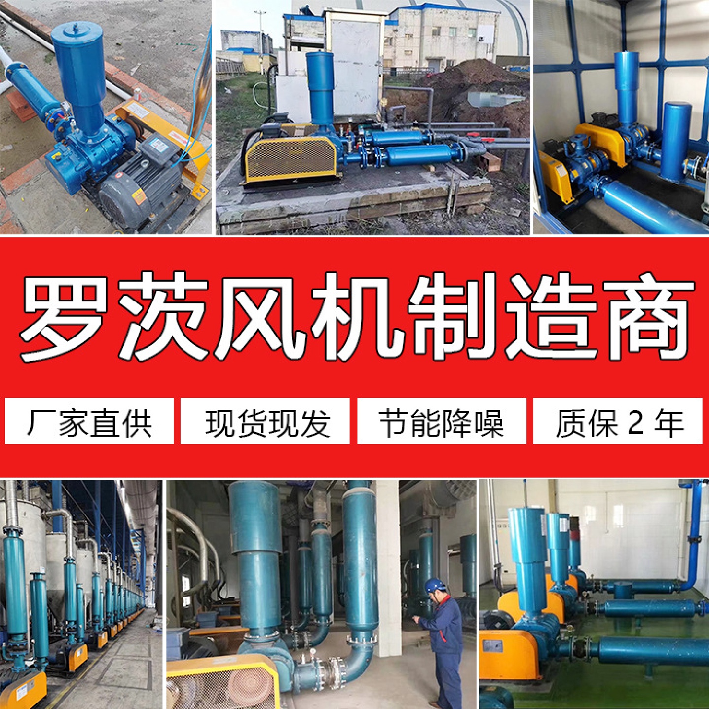 厂家供应双油箱三叶罗茨曝气泵污水池水冷高压罗茨鼓风机增氧机