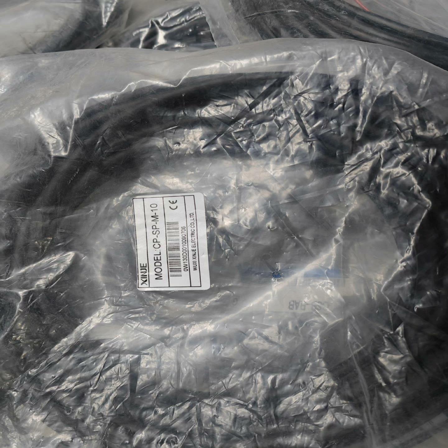 信捷DS5F伺服编码线MS5S电机编码线CP-SP-M-10适用