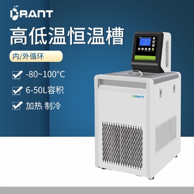 上海蚁博士MDC0506N高低温恒温槽低温恒温内外循环器恒温水浴