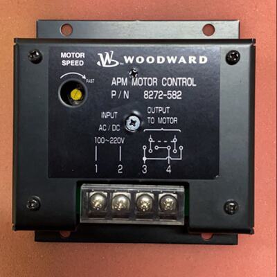 迅WoODWARD8272582电机速度控制器现货议价
