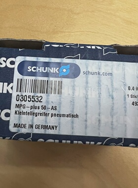 雄克SCHUNK夹爪0305532 MPG-plus 5【议价】
