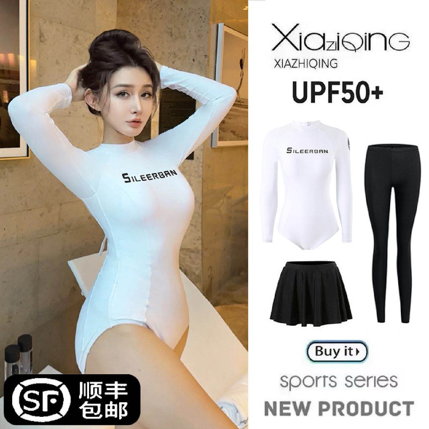 动感白新款连体泳衣女士修身显瘦长袖防晒UPF50冲浪潜水服水母衣