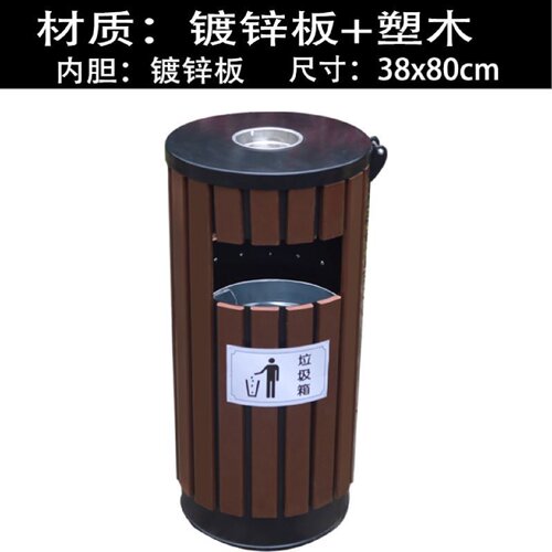 户外不锈钢果皮箱环卫镀锌板分类防腐木双桶公园学校垃圾桶箱定制