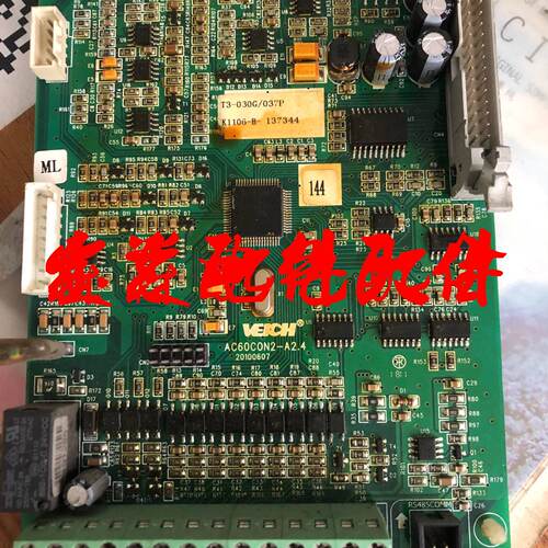 溢价-AC60系列变频器主板CPU板控制板功率板AC60CON2A2.4