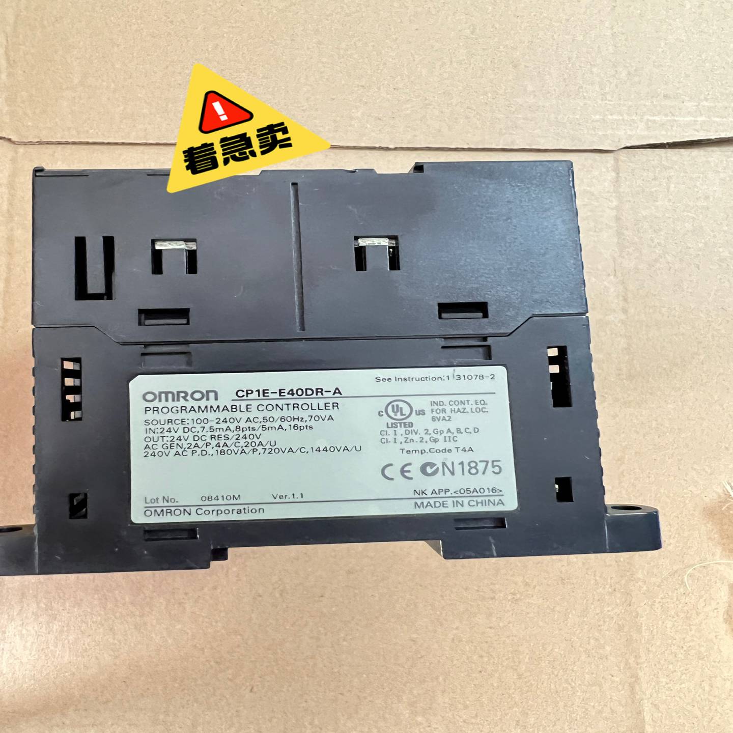 控制器CP1E-E40DR-A询价