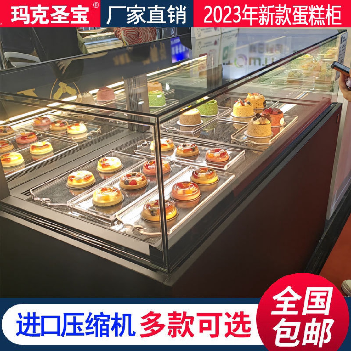 冰贺蛋糕冷藏保鲜展示柜弧形熟食西点水果寿司玻璃展柜前后开门