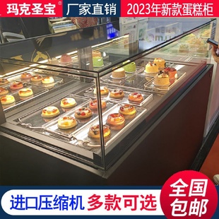 冰贺蛋糕冷藏保鲜展示柜弧形熟食西点水果寿司玻璃展柜前后开门