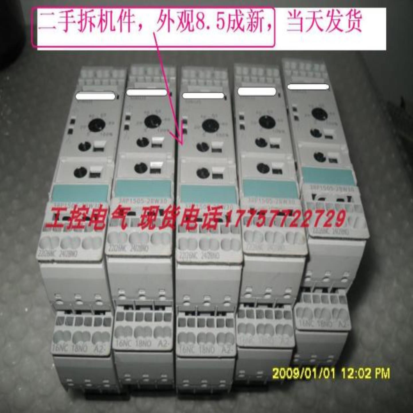 隆兴时间继电器3RP1505-2BW30 当天发货*