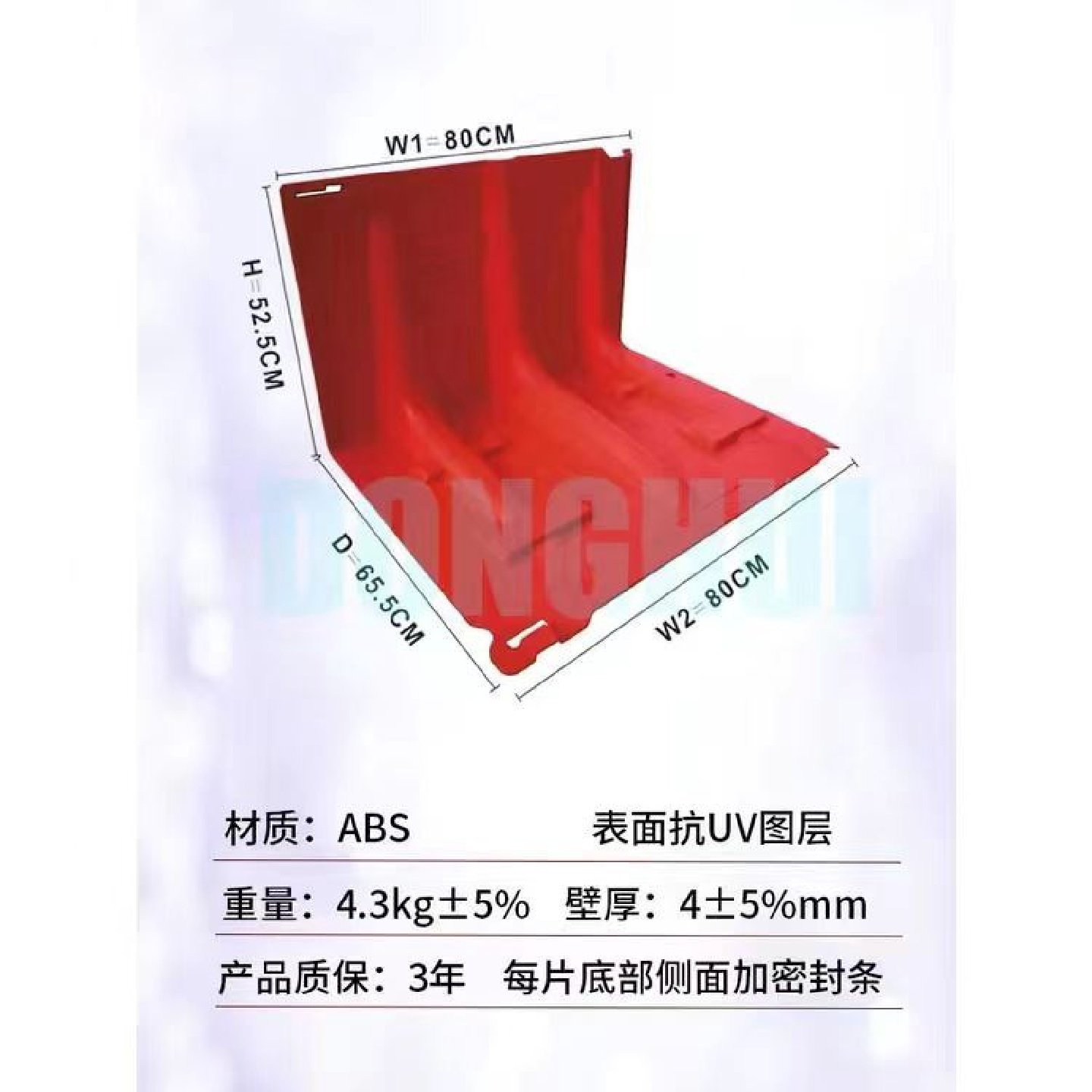 防洪挡水板防汛防水板可拆卸配电房车库地下室移动式阻水墙,五金/工具,防洪防汛挡水板,淘宝优惠券,粉丝福利购,淘宝优惠卷