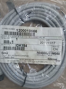 询-molex莫仕连接器线1200010666