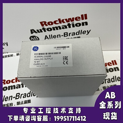 议价现货 IC200ALG320E VersaMax 系列的4通道12 位电流模拟输出