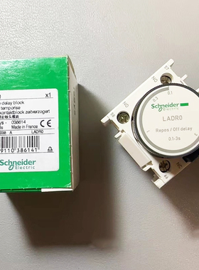 议价Schneider/施耐德延时辅助触点模块LADR2/LADR0/LADR4/LADR03