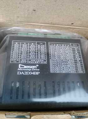 询价~DASEN DA-2D24BP DA-2D34BP T轴驱动