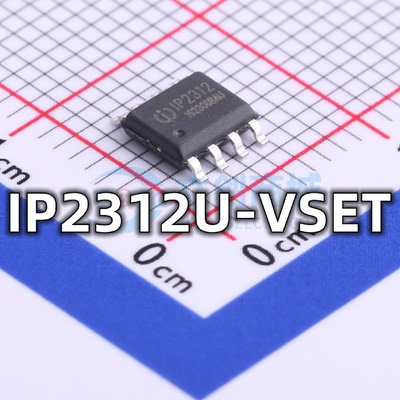 全新原装IP2312U_VSET封装ESOP-8丝印IP2312电池电源管理芯片
