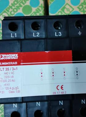 配件包邮热卖 2817482电路保护FLT 353+1一级总线电源防雷器议价