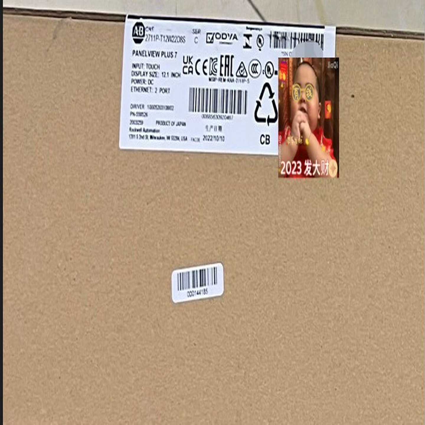 询价2711P-T12W22D8S、一台，稀缺资源的联