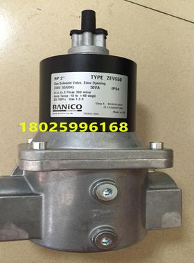 售前询价博尼科BANICO慢开电磁阀ZEVS15-DN15ZEVS20-DN20ZEV