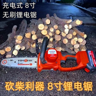 锂电锯家用大功率双手持式 充电式 电链锯户外砍树伐木无线电动锯