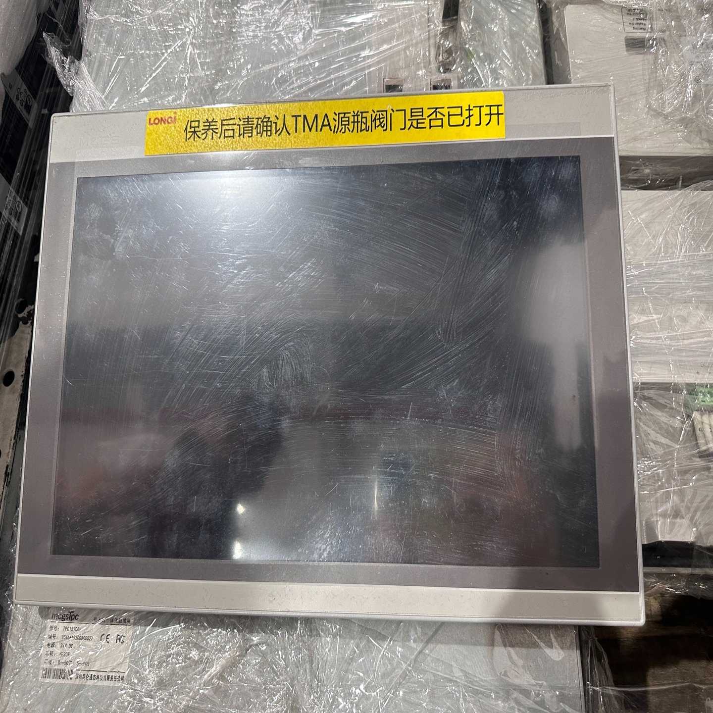 昆仑通态触摸屏TPC1570Gn议价出直接拍不发;议价