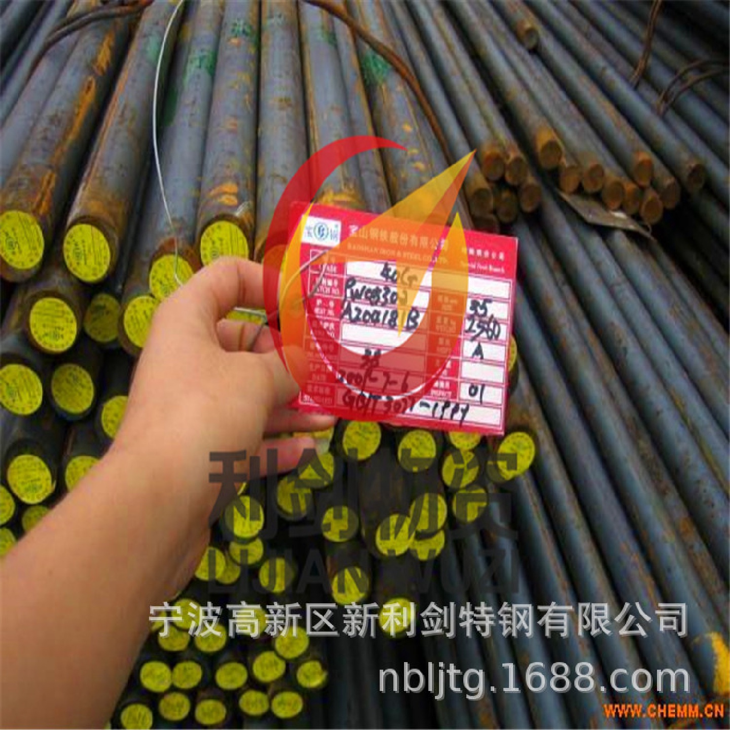 哪里卖45Cr圆钢，合金钢45Cr找宁波利剑特钢45Cr圆钢