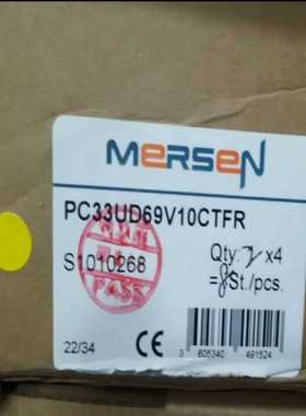 法国全新原装罗兰美尔森熔断器 PC33UD69V10CTFR一议价商品