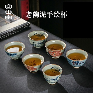 手绘品茗杯单杯女开片可养茶具 容山堂固德仿古陶瓷主人杯茶杯套装