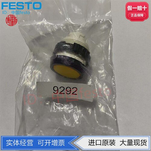 FESTO开孔按钮驱动器30mmT-30-GE T-30-RT气动元件工业自动化零件