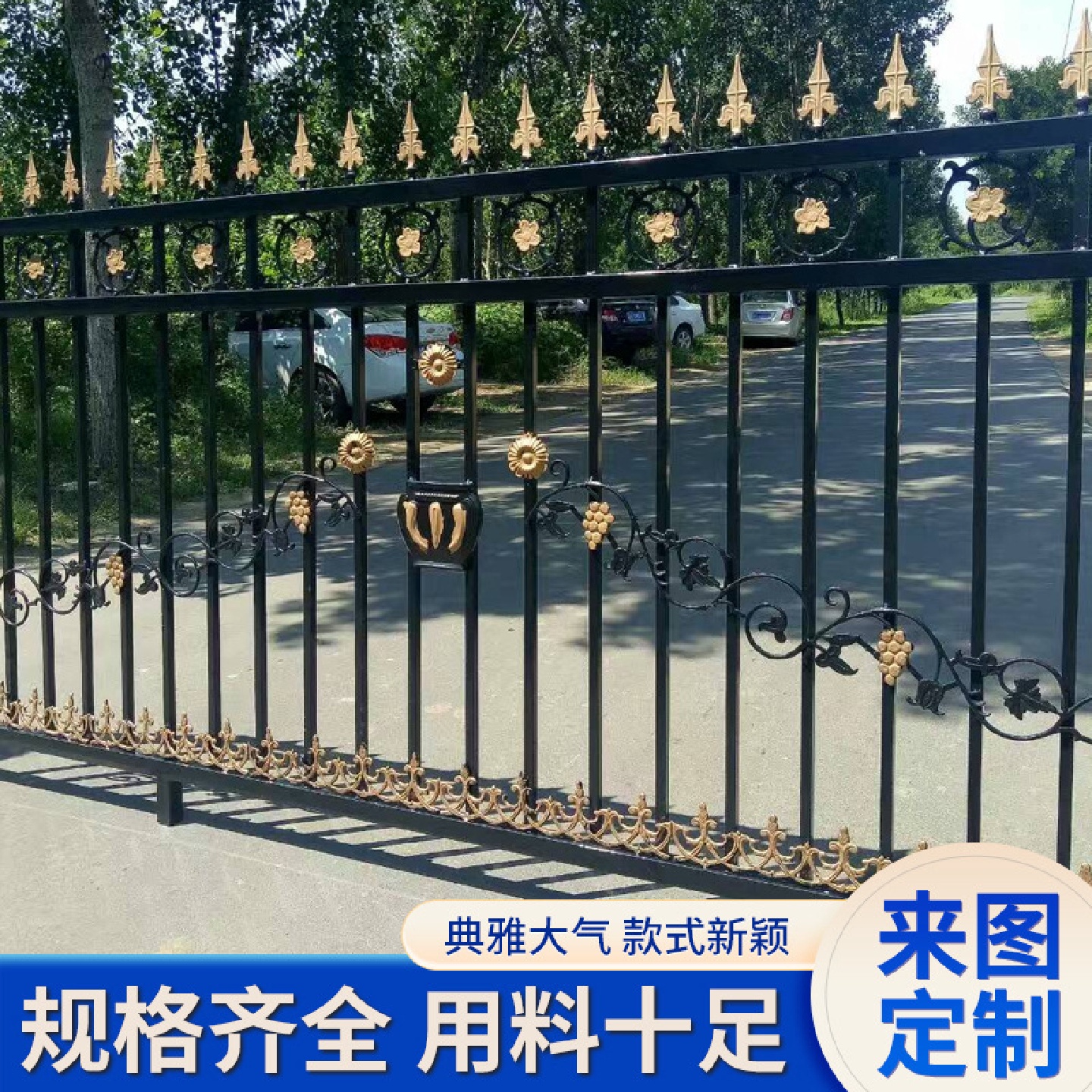 厂家供应别墅护栏铁栅栏学校小区铁艺护栏农村防盗铁艺护栏批发