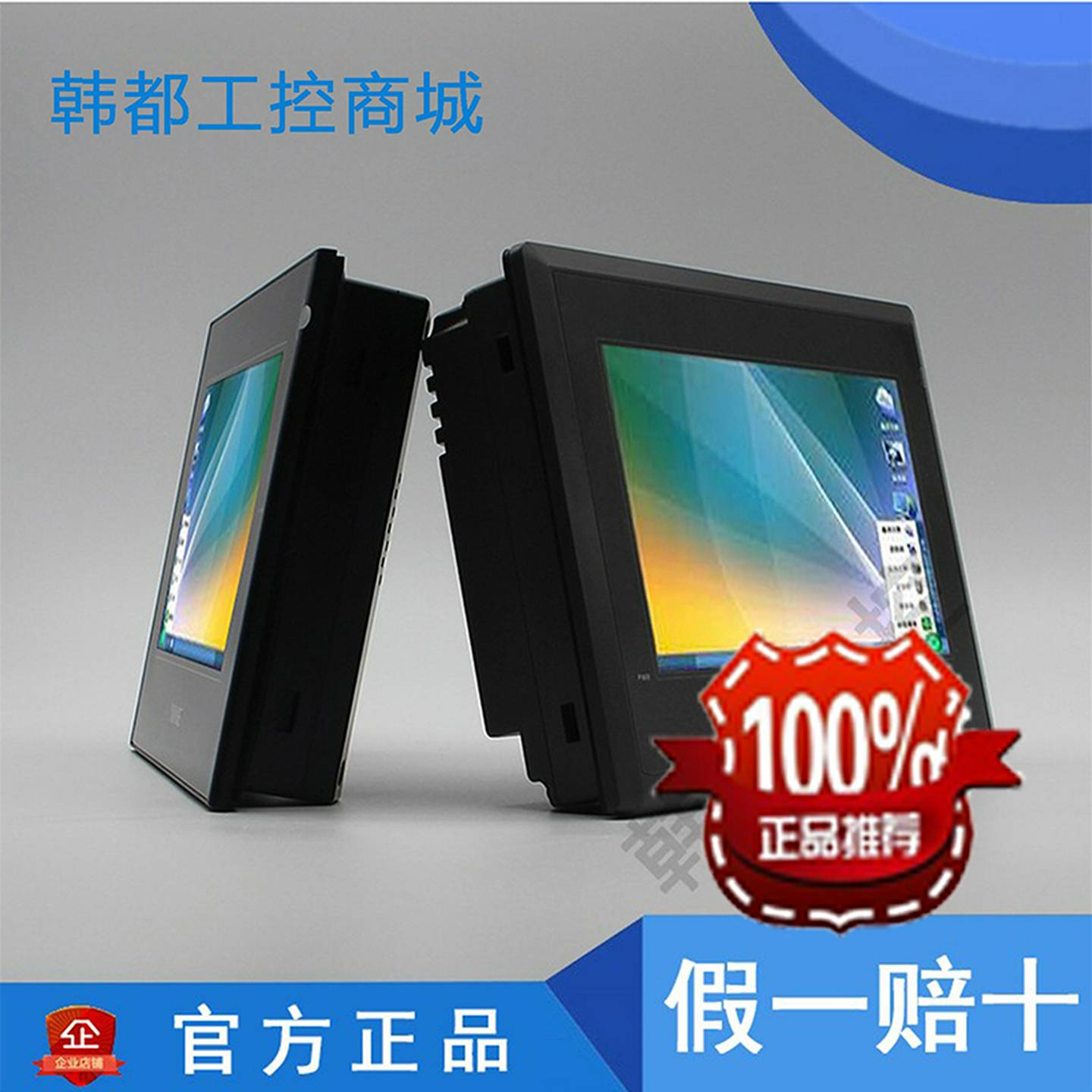 议价-信捷人机界面TS3-700-M/E/W/5/4G全新触摸屏TS3-1000-M/E正