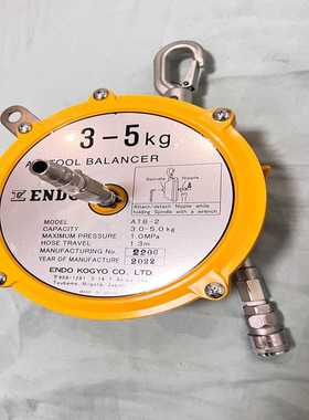 ENDO平衡器ATB-2，买来没有使用过，包装盒没有了，成色（宝