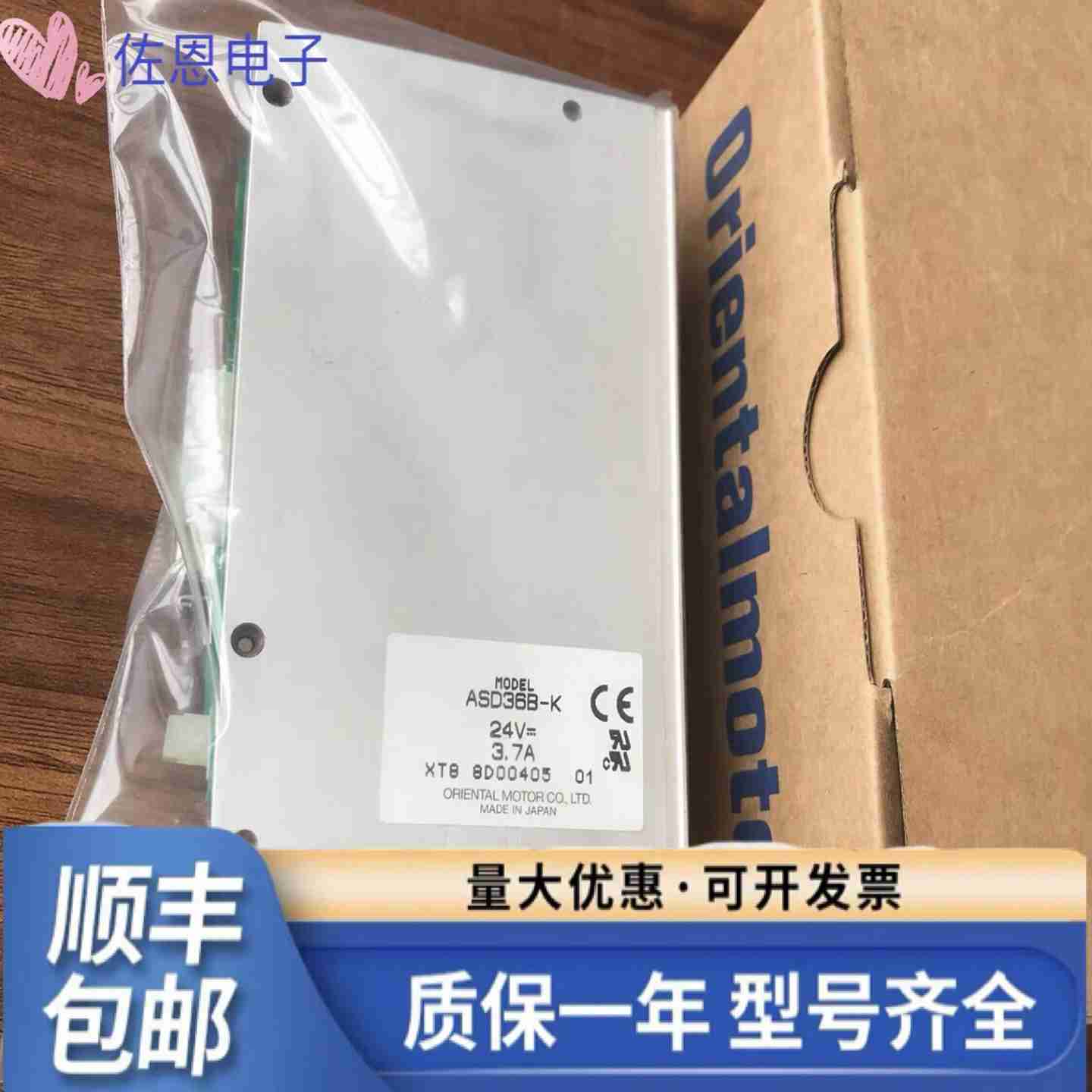 议价-日本东方驱动器ASD36B-KASM34AKASM36AKASD10B-K驱p动器