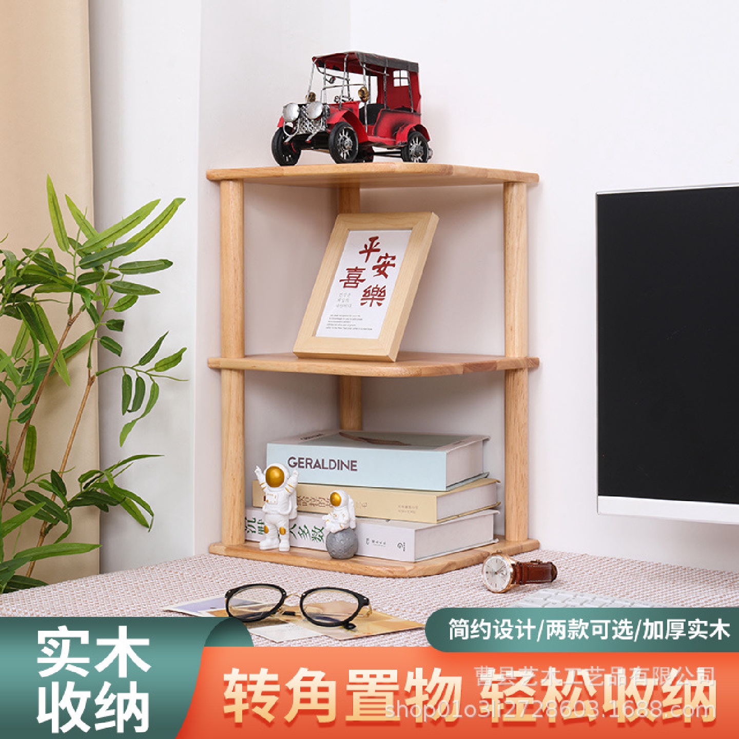桌面置物架转角收纳架桌上小书架办公桌多层储物架工位拐角整理架