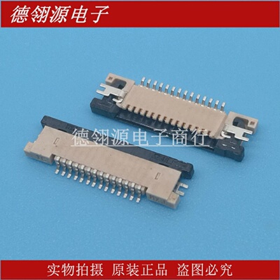 54548-147105454814710.5mm间距14pin下接原装正品连接器